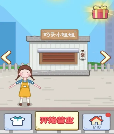 ����ׯ԰��׿���ֻ���