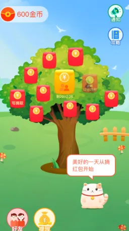 ����ׯ԰��׿���ֻ���