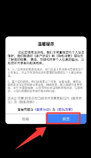 六角消不停2026下载安装 六角消不停2026下载安装