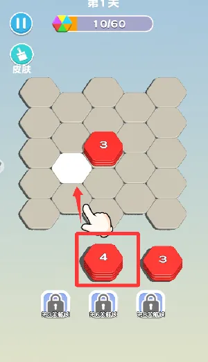 六角消不停2026下载安装 六角消不停2026下载安装