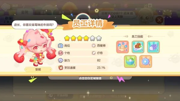 ������԰