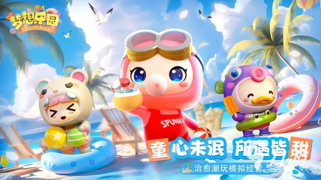 ������԰