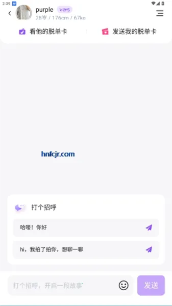 茄紫2026官方最新版本 茄紫2026官方最新版本