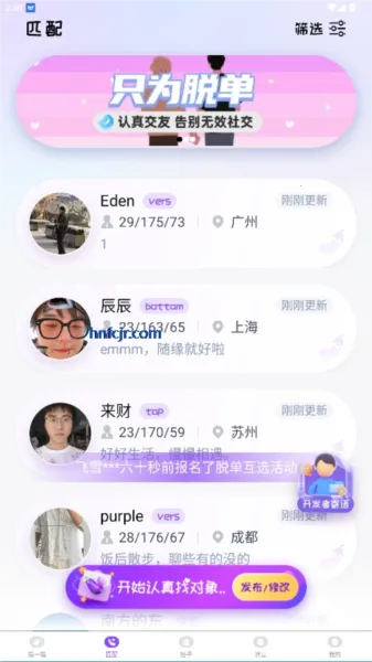 茄紫2026官方最新版本 茄紫2026官方最新版本