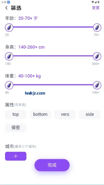 茄紫2026官方最新版本 茄紫2026官方最新版本