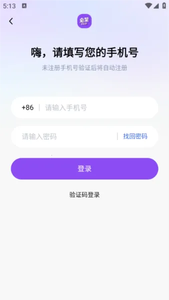 茄紫2026官方最新版本 茄紫2026官方最新版本