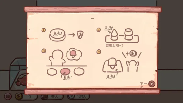 ��������ܲͳ�2026�ٷ����°汾