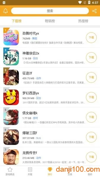 ������Ϸ2026�ٷ����°汾