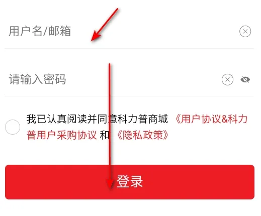 科力普商城 科力普商城