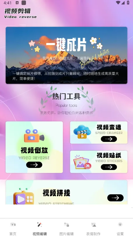 ҹ����Ƶ������