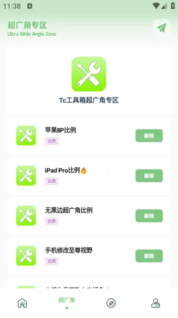 Tc������2026���ذ�װ