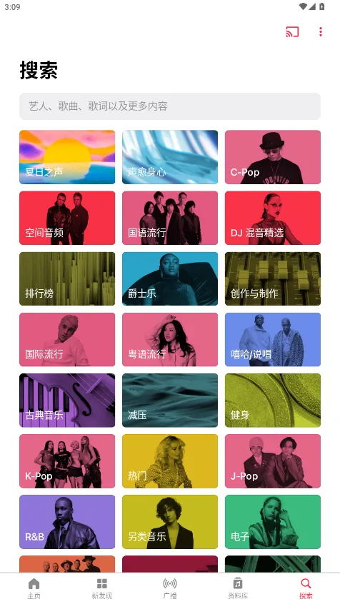 ƻ������app ���°�