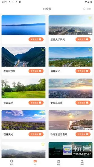 ȫ��ʵ������ͷ