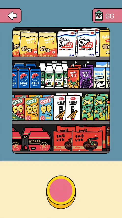 ����һ��