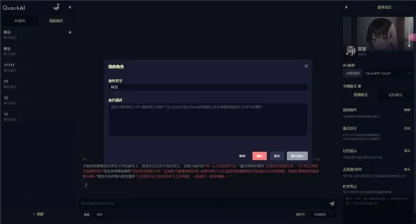 Quack云酒馆安卓版手机版 Quack云酒馆安卓版手机版