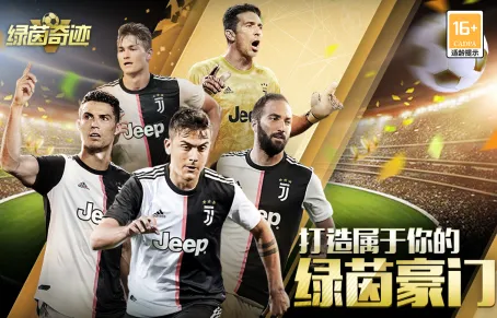 �����漣2026�ٷ����°汾