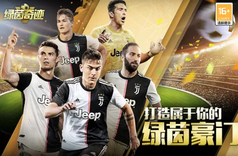 �����漣2026�ٷ����°汾