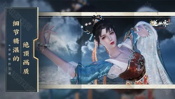 云逆水寒2026官方最新版本 云逆水寒2026官方最新版本