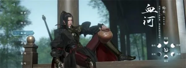 云逆水寒2026官方最新版本 云逆水寒2026官方最新版本