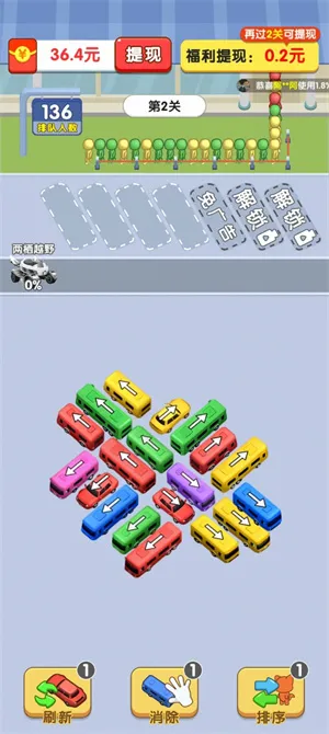 �ϸ�����Ϸ�а�׿���ֻ���