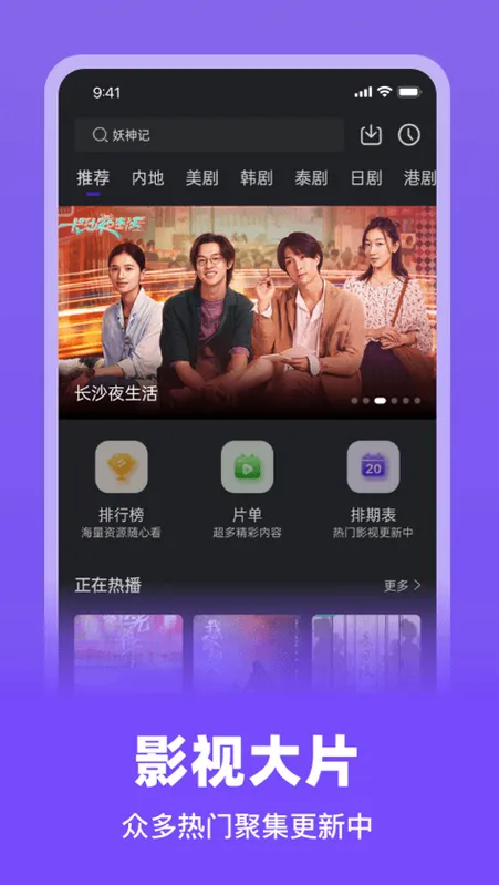 ��з��Ƶ2026���ذ�װ