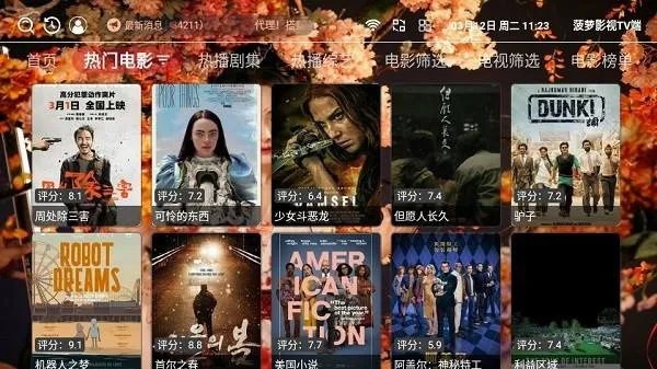 ����Ӱ�Ӱ�׿���ֻ���