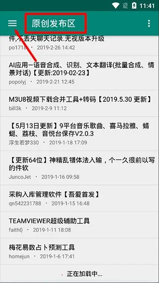 �ᰮ�ƽⰲ׿��