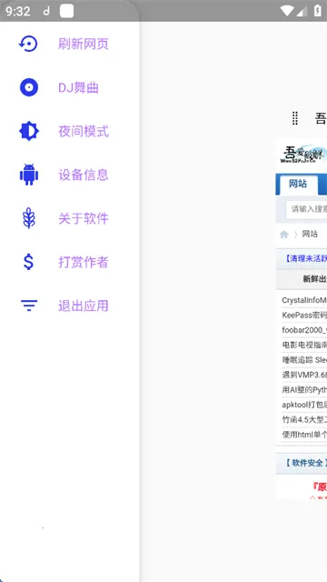 �ᰮ�ƽⰲ׿��2026���°汾