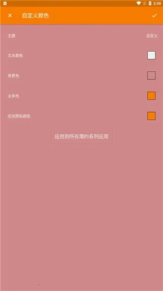 简单图库最新手机版 简单图库最新手机版