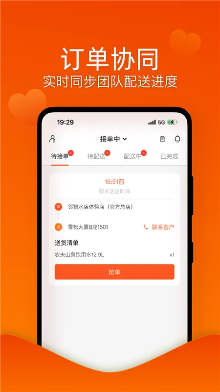 ��������2026���°汾