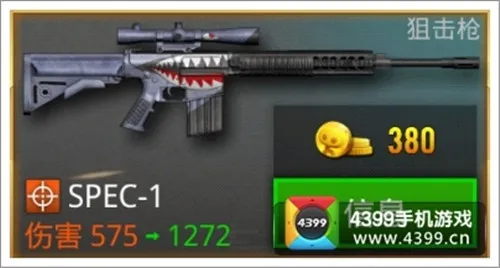 火线指令22026下载安装 火线指令22026下载安装