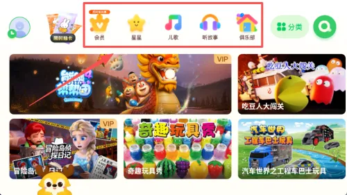 奇巴布爱奇艺 奇巴布爱奇艺