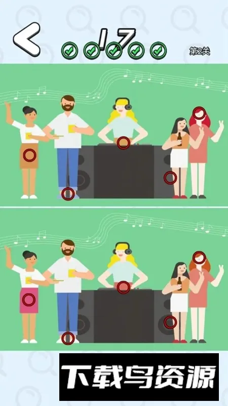 一起找茬茬 一起找茬茬