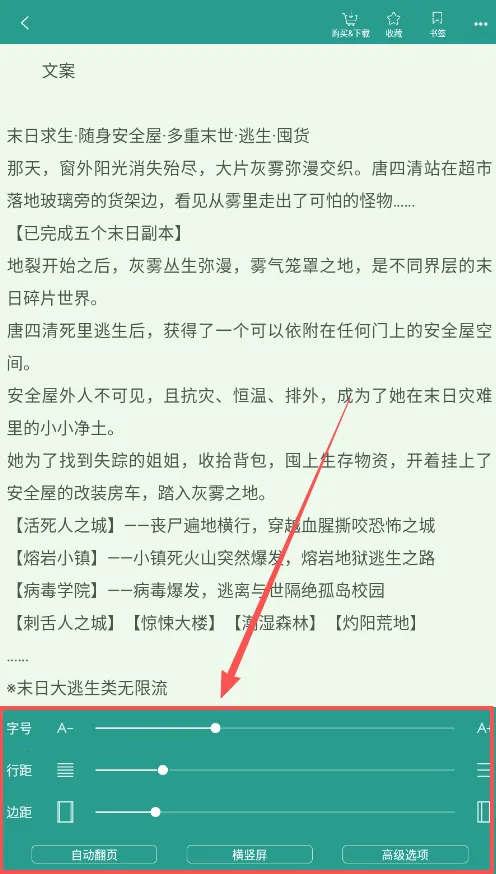 晋江小说阅读2026官方正版 晋江小说阅读2026官方正版
