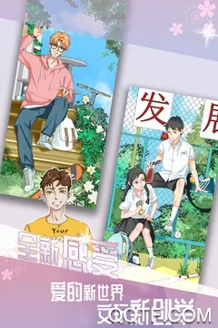 我的男友2026官方最新版本 我的男友2026官方最新版本