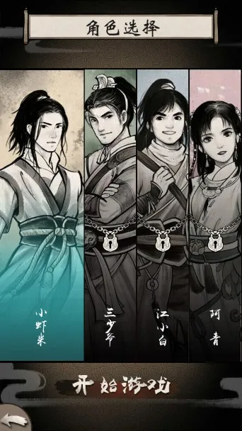 我的江湖2026下载安装 我的江湖2026下载安装