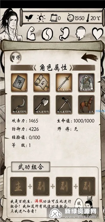 我的江湖2026下载安装 我的江湖2026下载安装