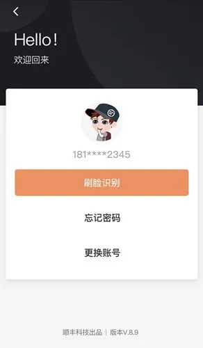 ˳��С��2026���ذ�װ