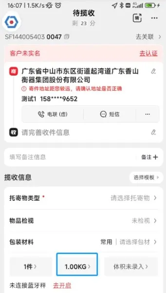 ˳��С��2026���ذ�װ