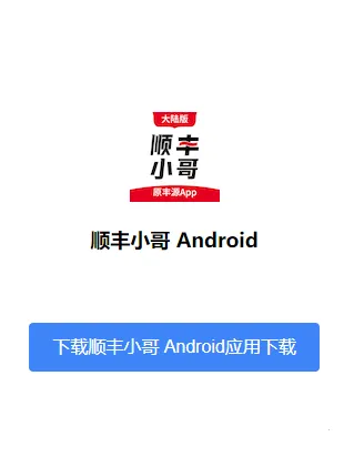 ˳��С��2026���ذ�װ