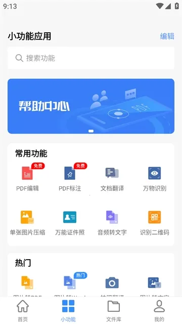Ѹ��PDFת����