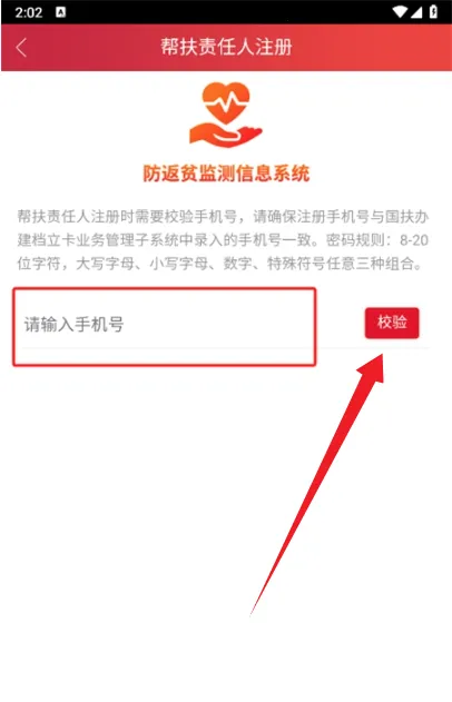 ����ƶ���2026�ٷ����°汾