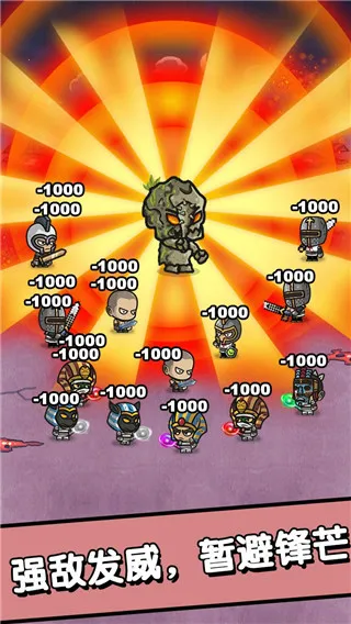 招募小酒馆 招募小酒馆