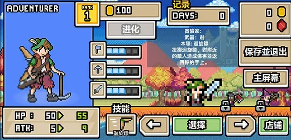 超像素生存2026官方正版 超像素生存2026官方正版