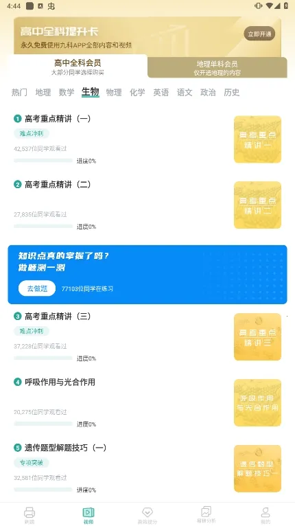 ���е���2026���°汾