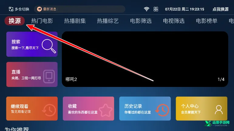 4kӰ��2026�ٷ�����