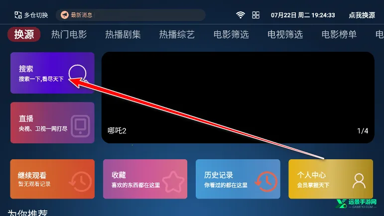 4kӰ��2026�ٷ�����