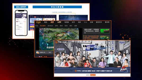 ����IPTV�����ֻ���