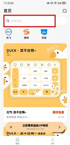 Ԫ������Ƥ����ֽ