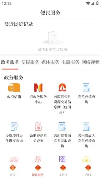 ����ͷ�������ֻ���